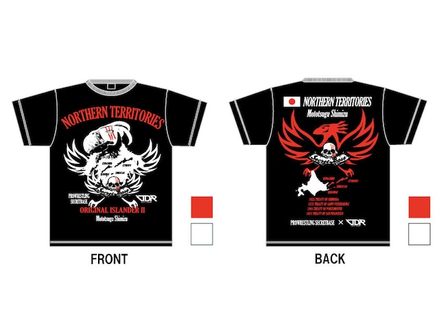 Northern Territories T-shirt