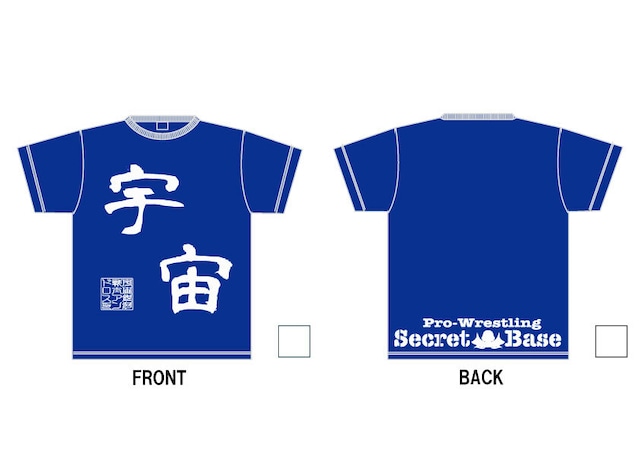 宇宙銀河戦士アンドロス Tシャツ 『宇宙』ロイヤルブルーVer.