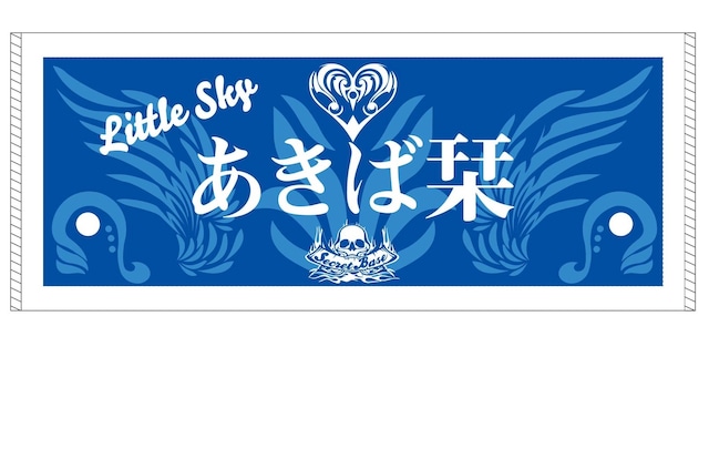 あきば栞 フェイスタオル