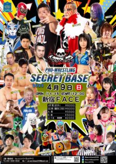 4月9日 新宿FACE大会当日券情報！