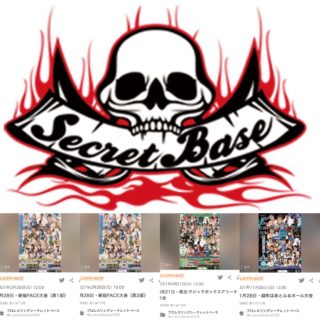 ゴールデンウィーク・こどもの日スペシャル！