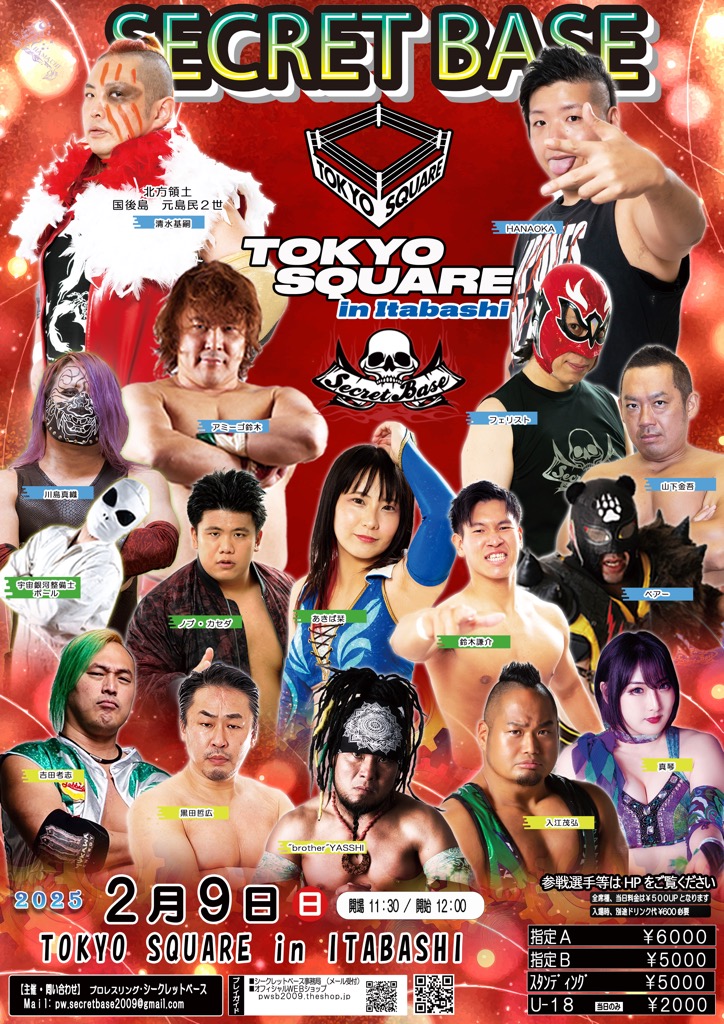 2月9日・TOKYO SQUARE in Itabashi大会全対戦カード決定&ツイキャスプレミア配信のお知らせ！