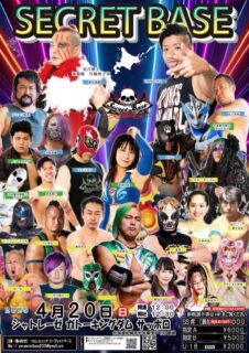 4月20日・北海道:シャトレーゼ ガトーキングダム サッポロ大会全対戦カード決定&ツイキャスプレミア配信のお知らせ！！