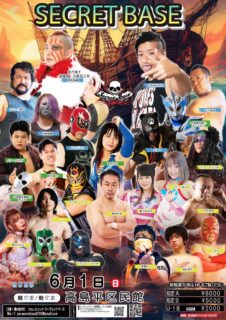 6月1日・高島平区民館大会全対戦カード決定&ツイキャスプレミア配信のお知らせ！！