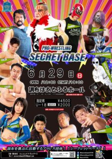 6月29日・調布はあとふるホール大会全対戦カード決定&ツイキャスプレミア配信のお知らせ！