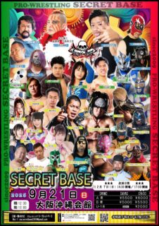 9月21日・大阪沖縄会館大会に土井成樹、”brother”YASSHI等の参戦が決定！！