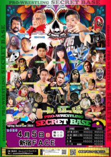 4月5日・新宿FACE大会でヒップホップマン対アミーゴ鈴木のタイトル戦が決定！&土井成樹、メクサボーイズ、AKARI等参戦選手のお知らせ！！