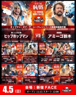 4月5日・新宿FACE大会当日券情報&ツイキャスプレミア配信のお知らせ！