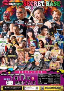 7月19日・新宿FACE大会にヒップホップマン、アンディー・ウー、中森華子等の参戦が決定！！
