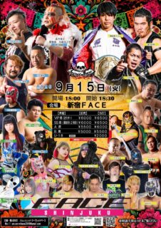 9月15日・新宿FACE大会全対戦カード決定のお知らせ！！