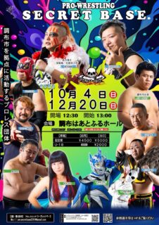 10月4日・調布はあとふるホール大会全対戦カード決定&ツイキャスプレミア配信のお知らせ！